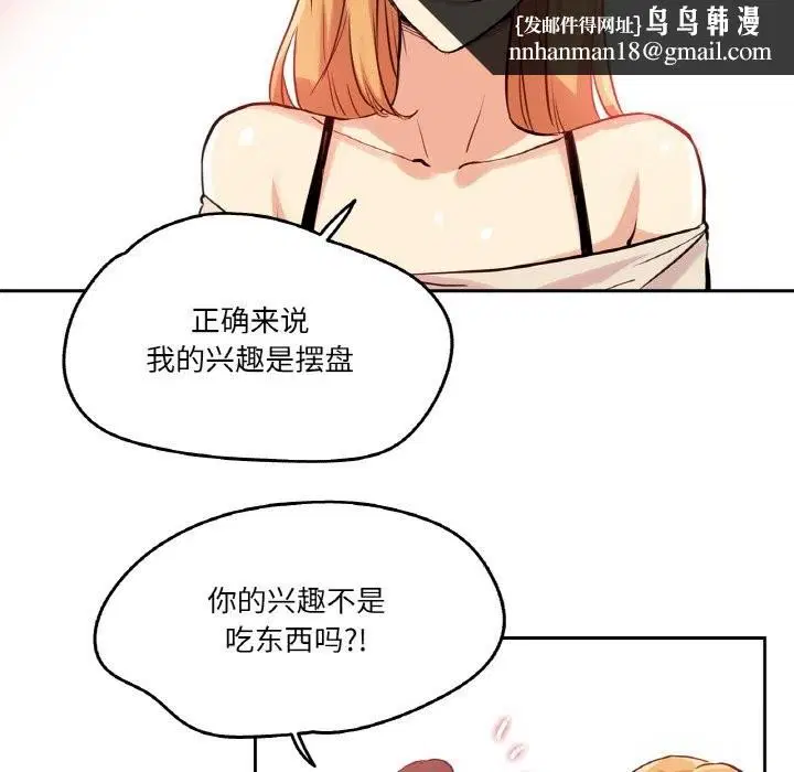第19話
