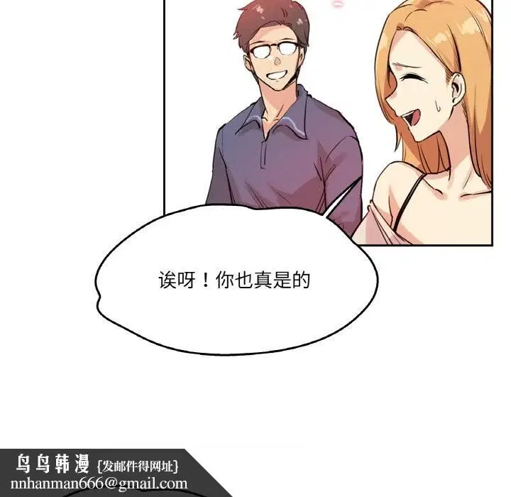 第19話