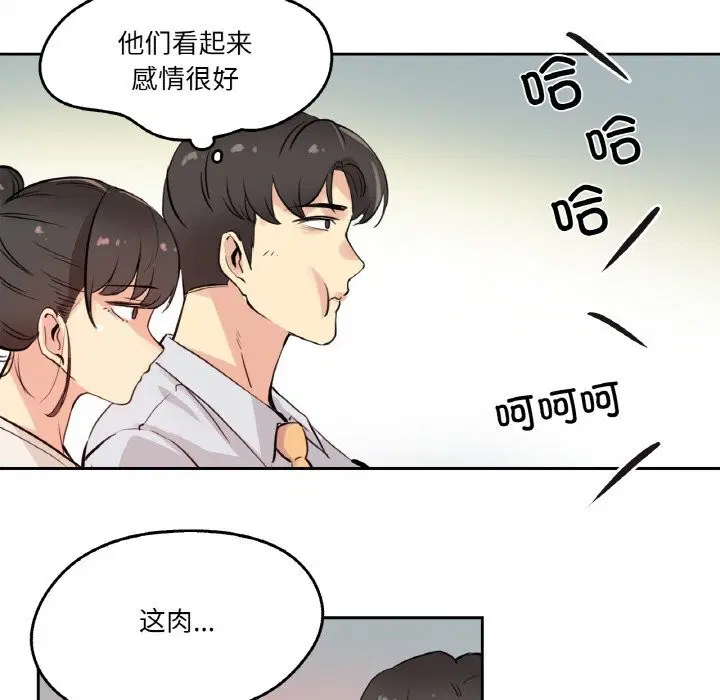 第19話