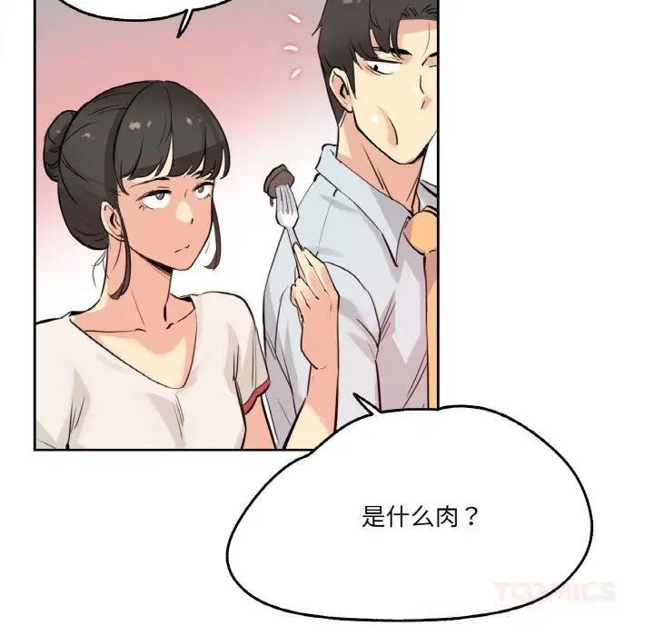 第19話