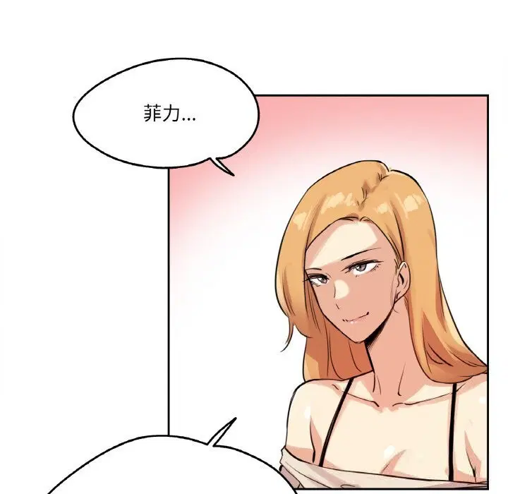第19話
