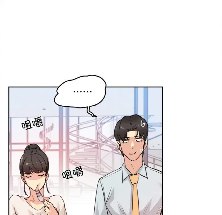 第19話