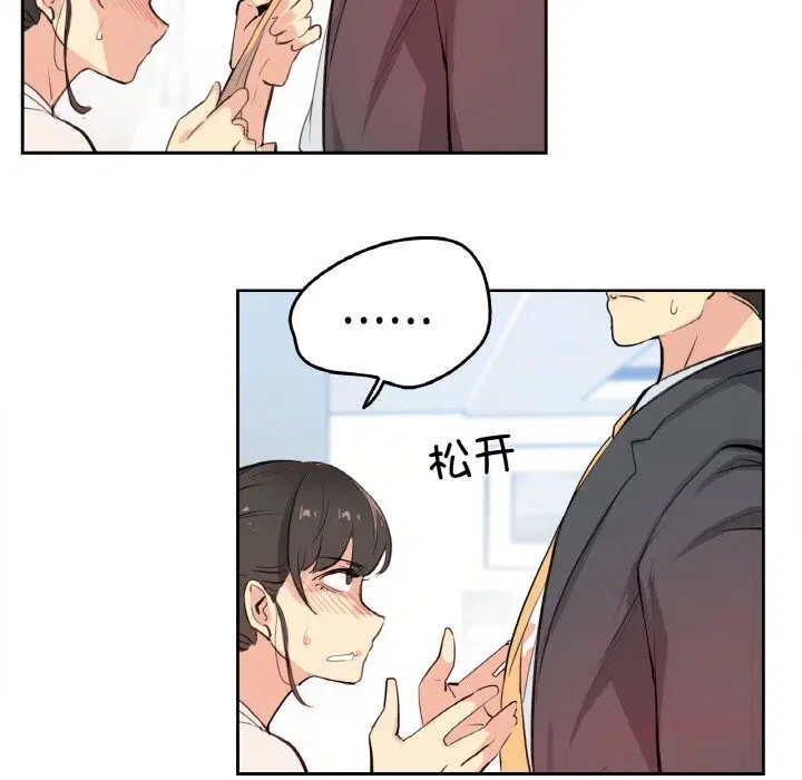 第19話