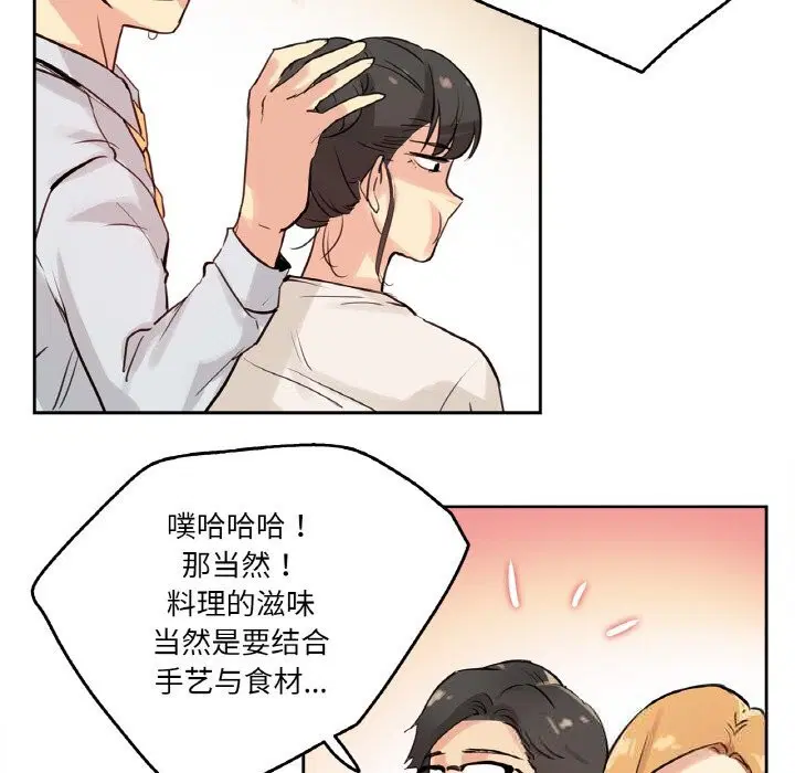 第19話