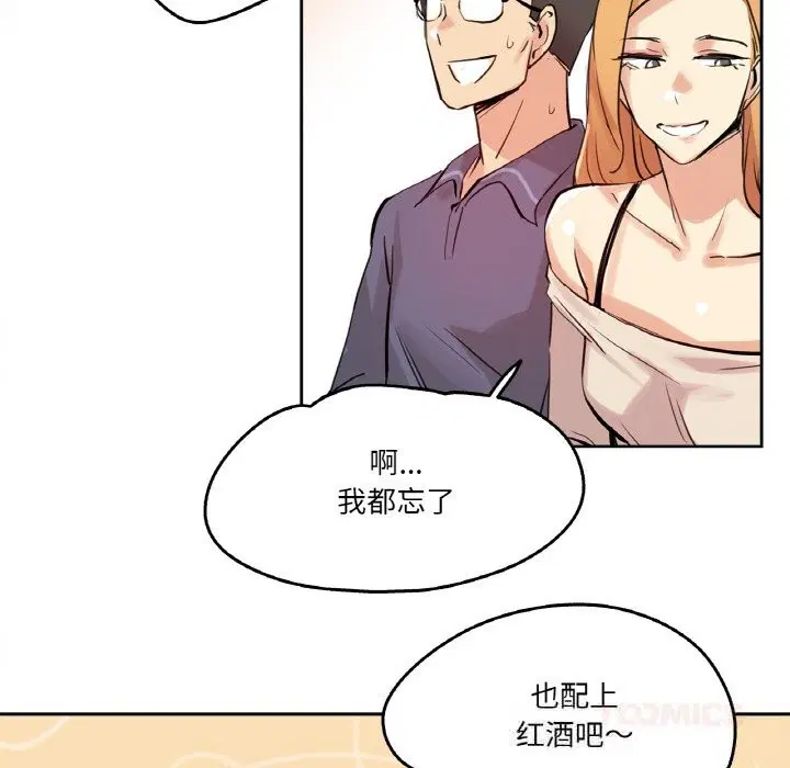 第19話