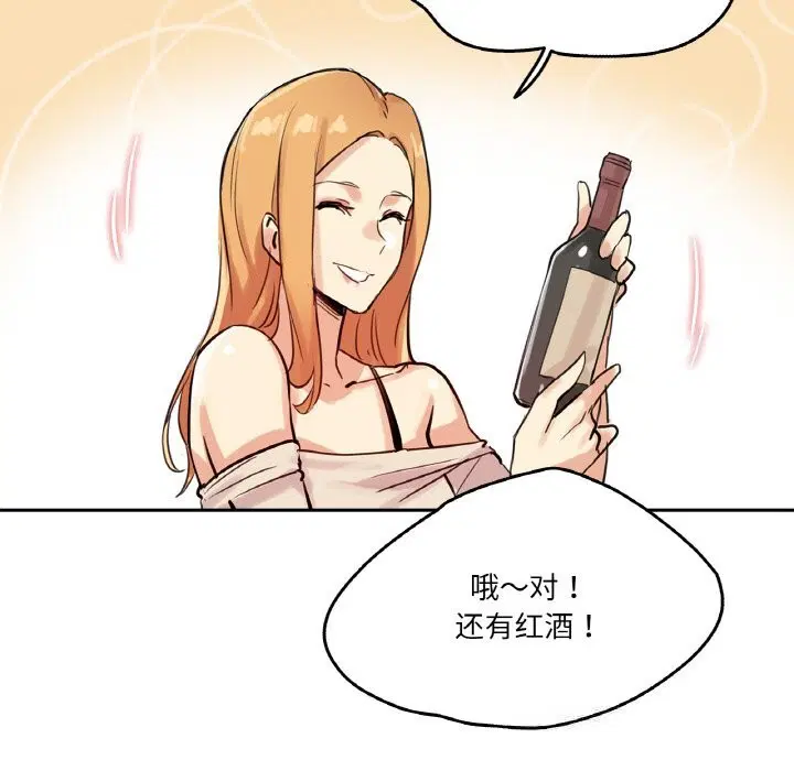 第19話