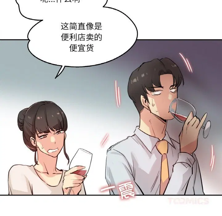 第19話