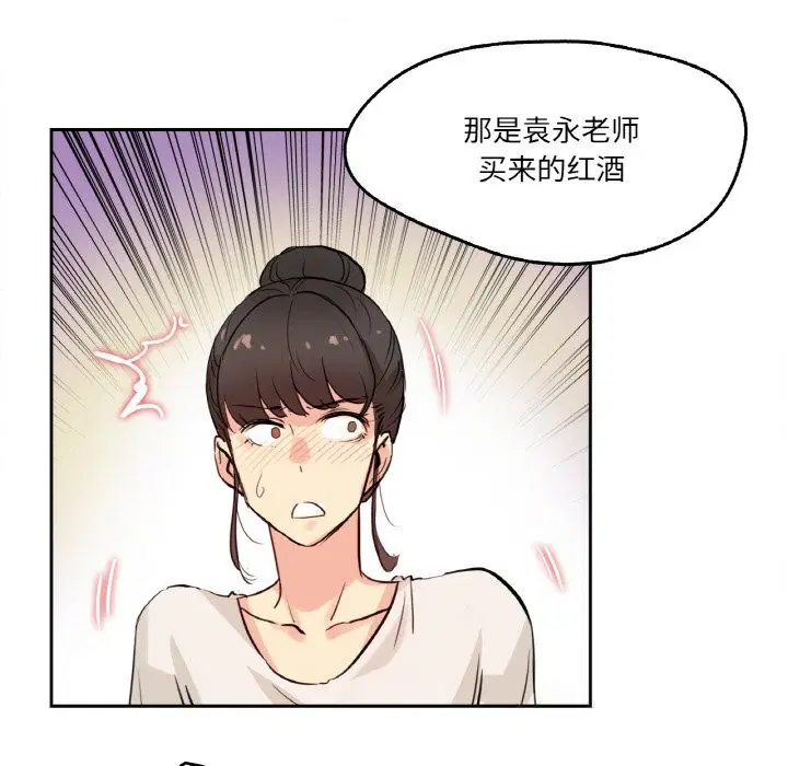 第19話