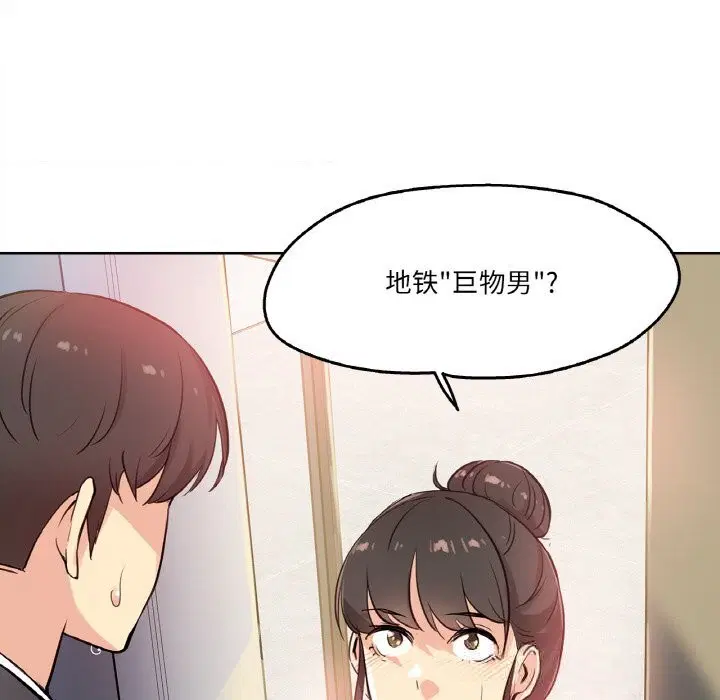 第19話
