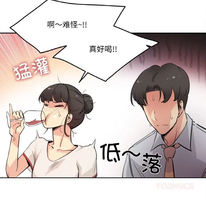 第19話