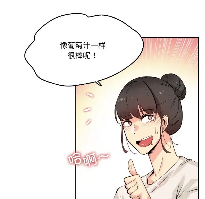 第19話