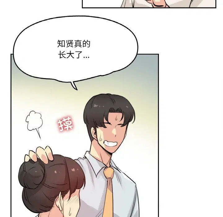 第19話
