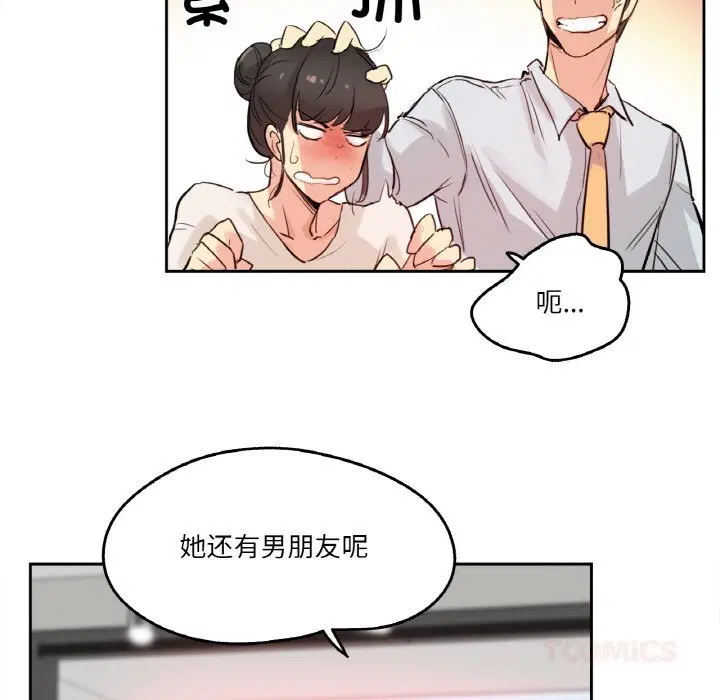 第19話