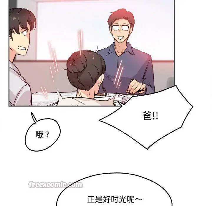 第19話