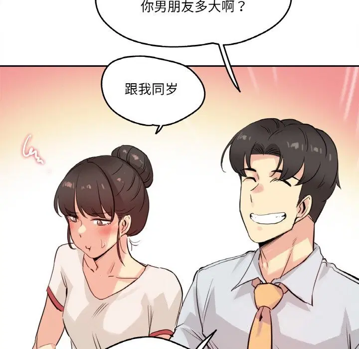第19話