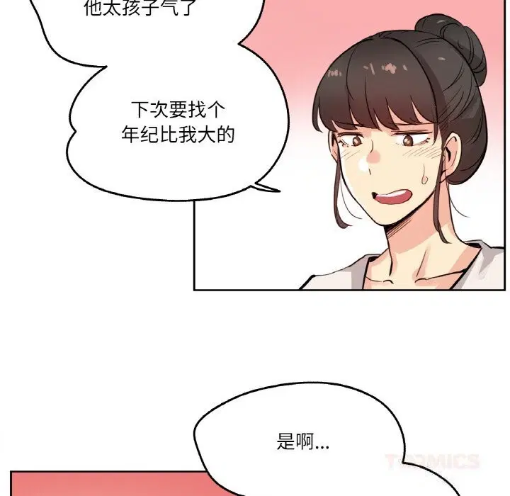 第19話