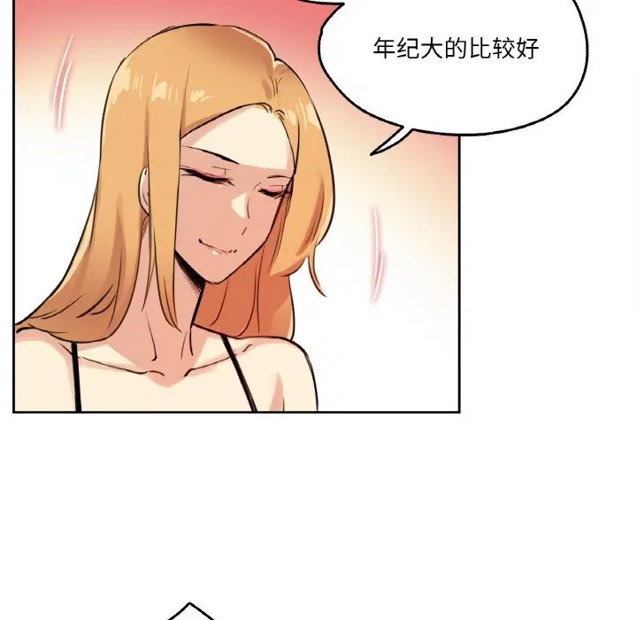 第19話