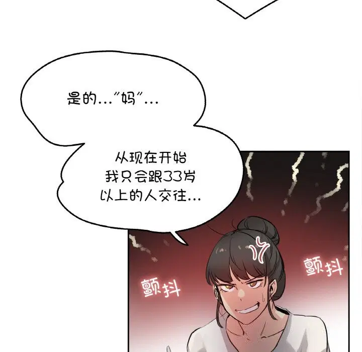 第19話