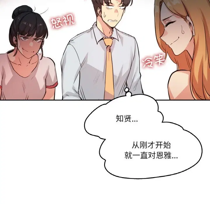 第19話