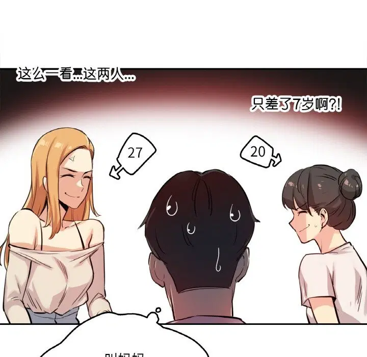 第19話