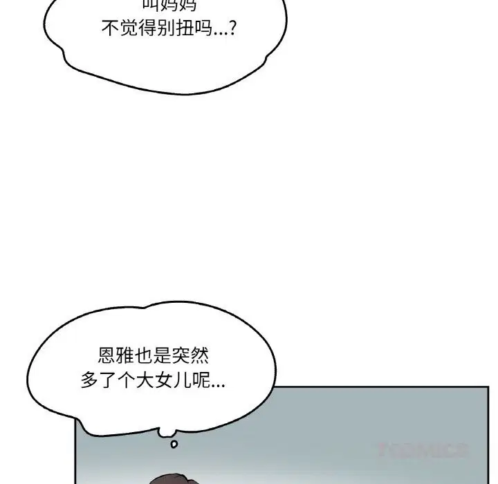 第19話