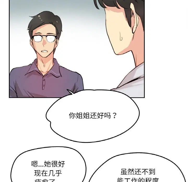 第19話