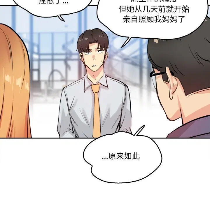 第19話