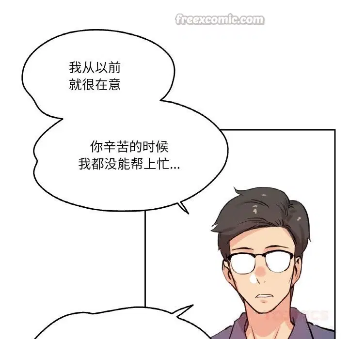 第19話