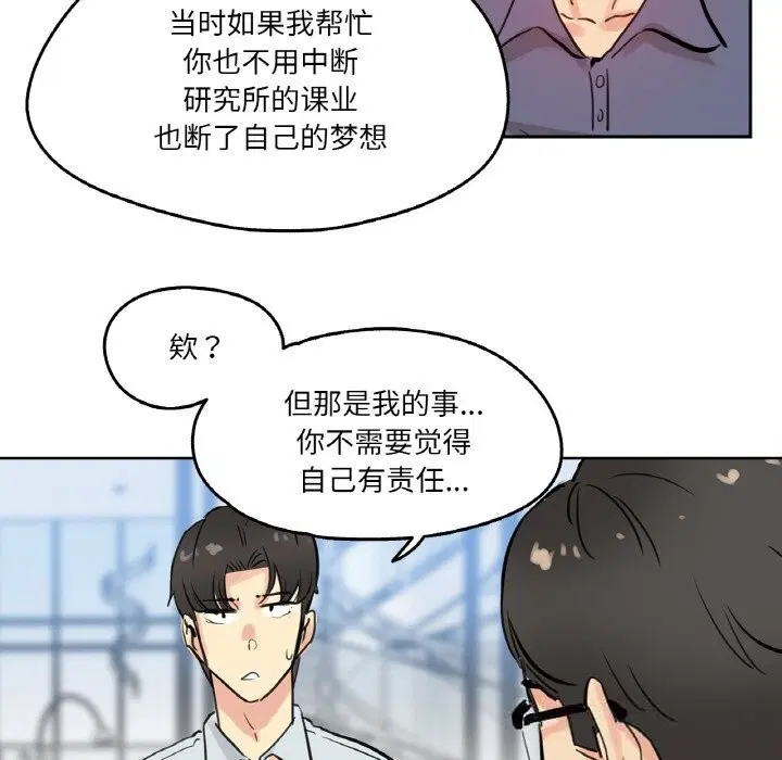 第19話
