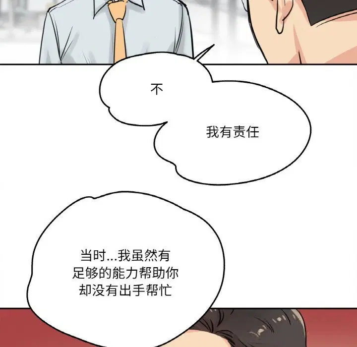 第19話