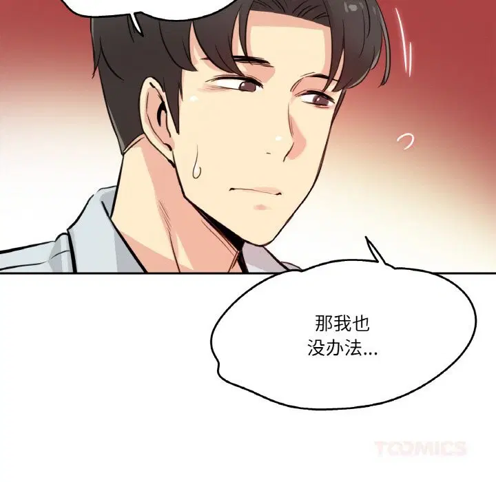第19話