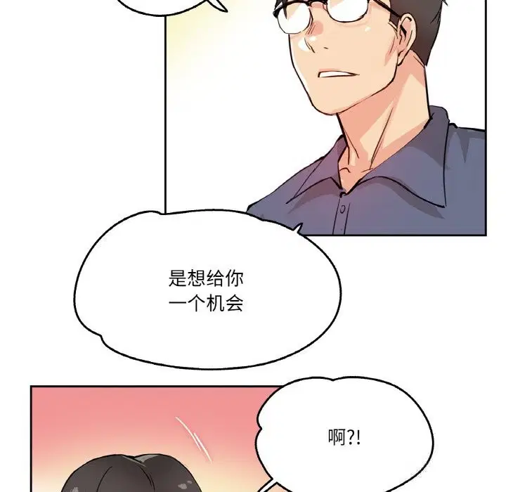 第19話