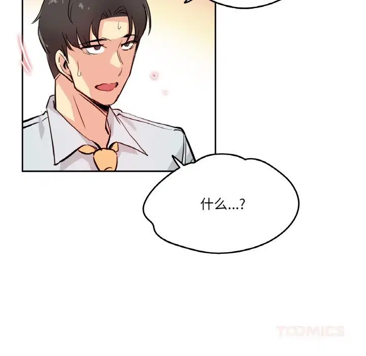 第19話