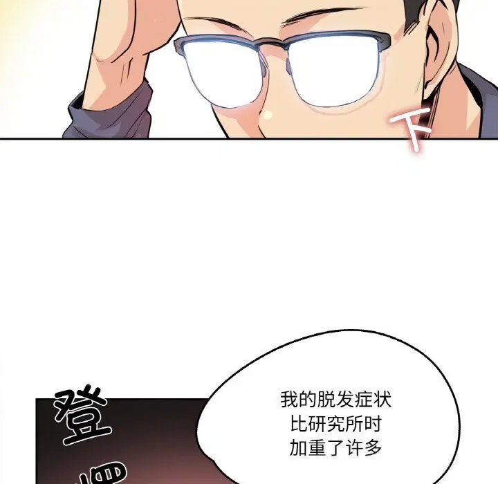第20話