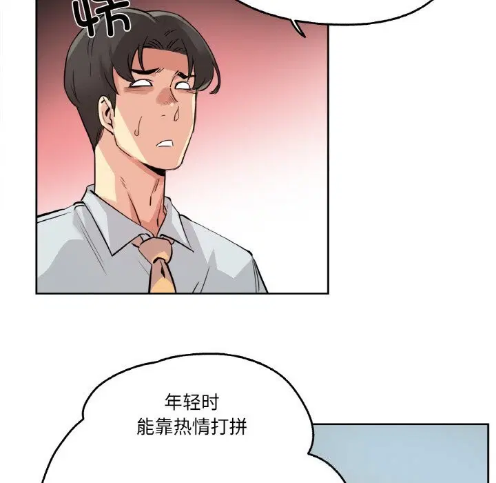 第20話