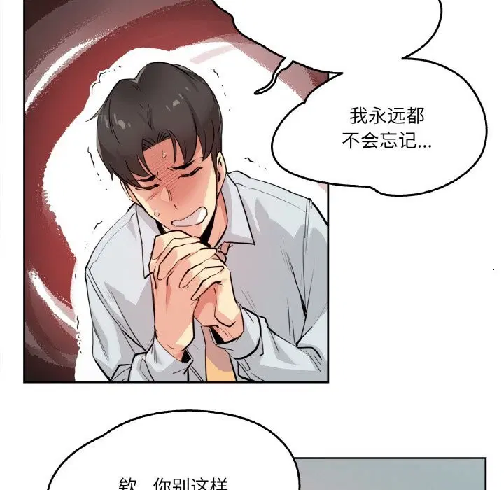 第20話