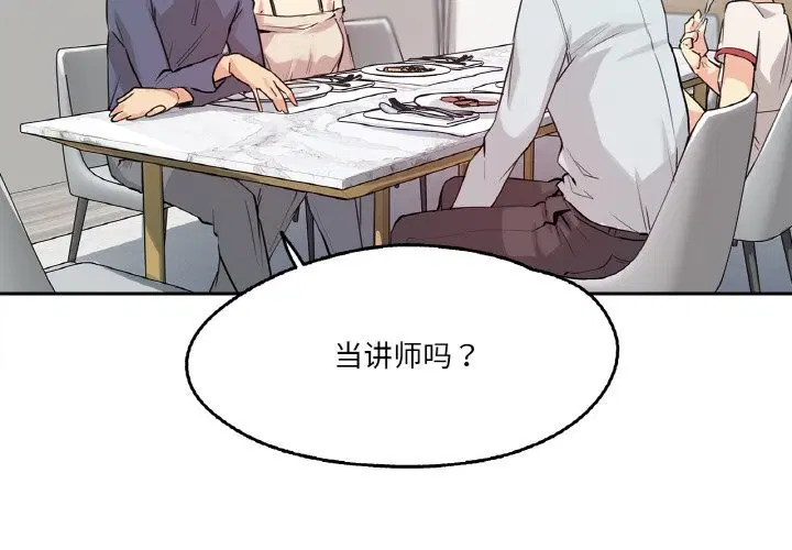 第20話