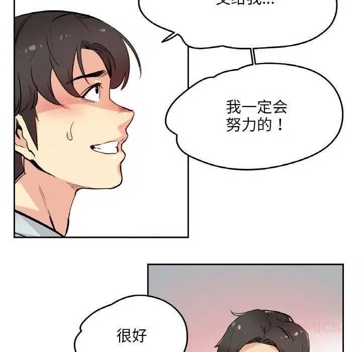 第20話