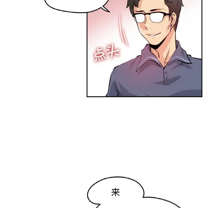 第20話
