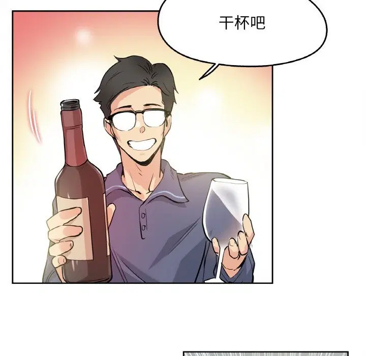第20話