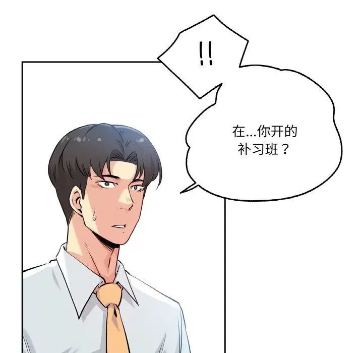第20話