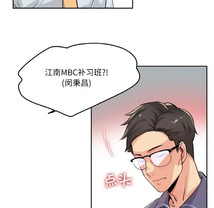 第20話