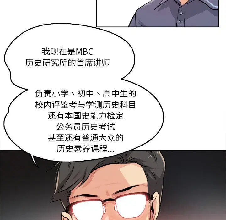 第20話