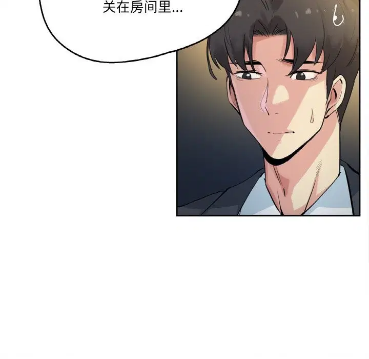 第21話