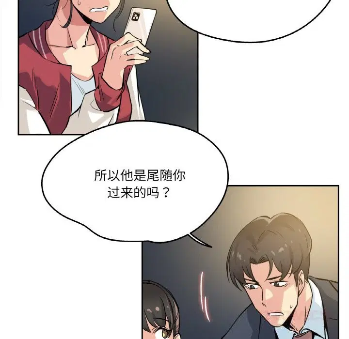 第21話