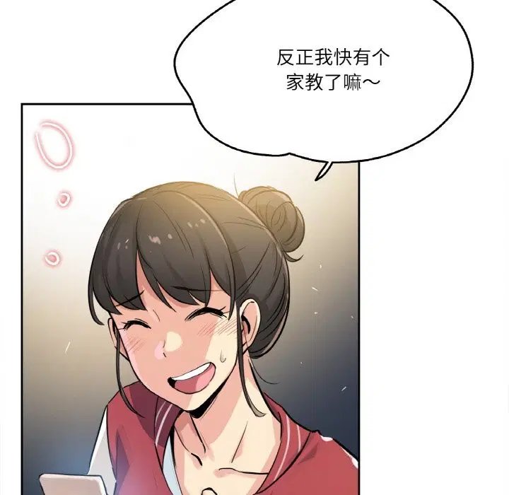 第21話
