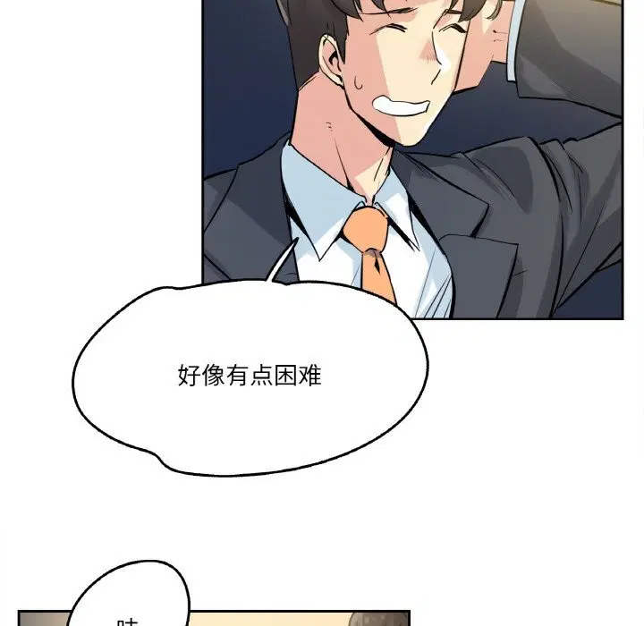 第21話