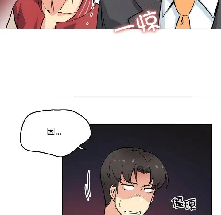 第21話