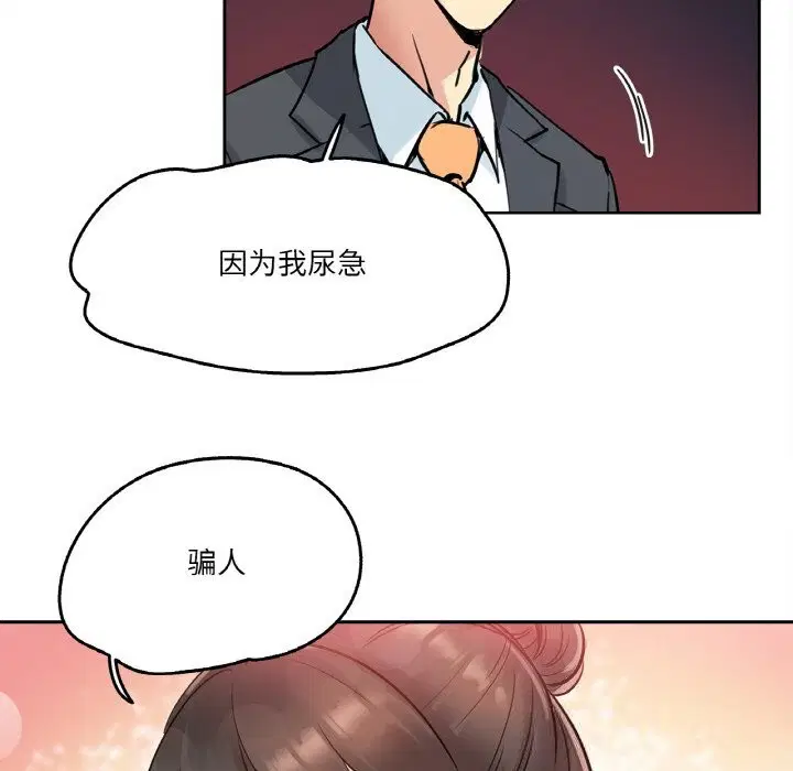 第21話