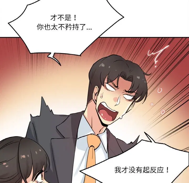 第21話